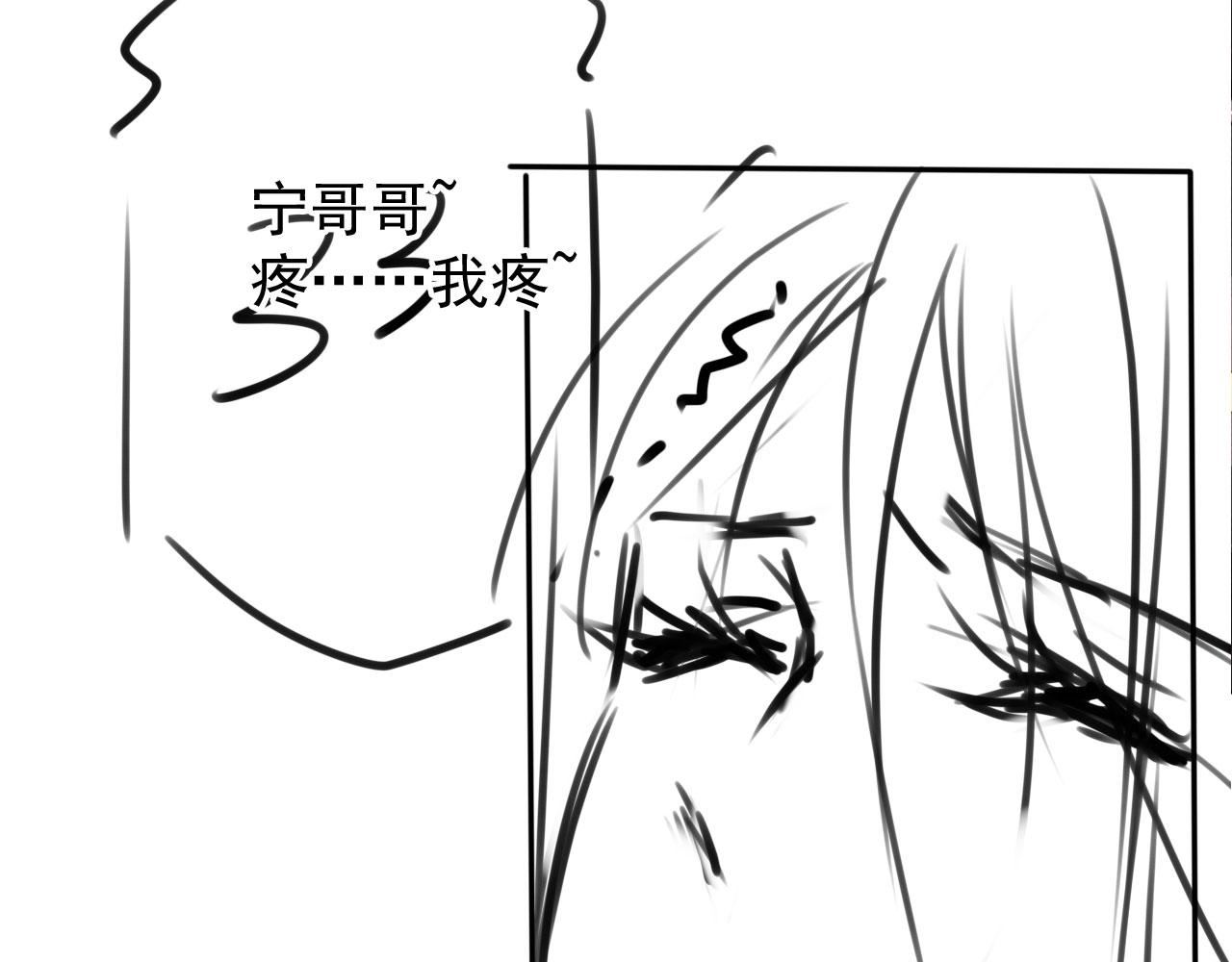 第137话 伤害玉章的是我132