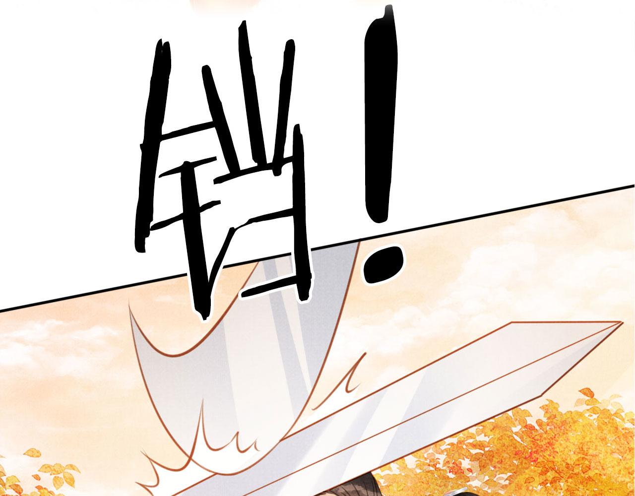第108话 终有一别103