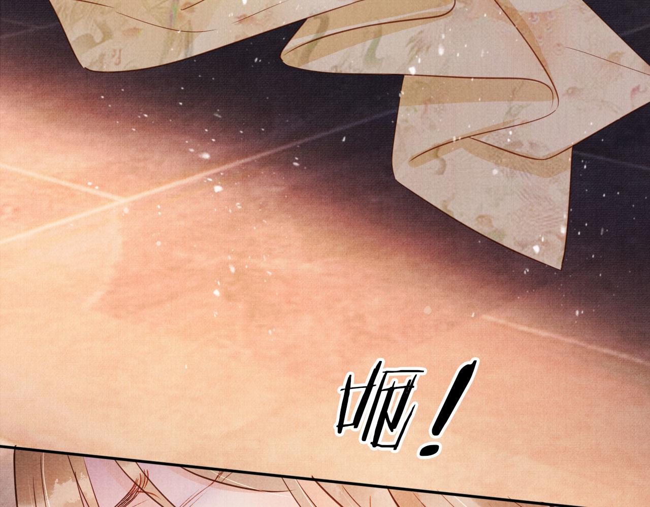 第78话 谁碰过你的身子？68