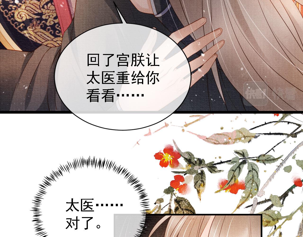 第34话 皇帝做人了！11