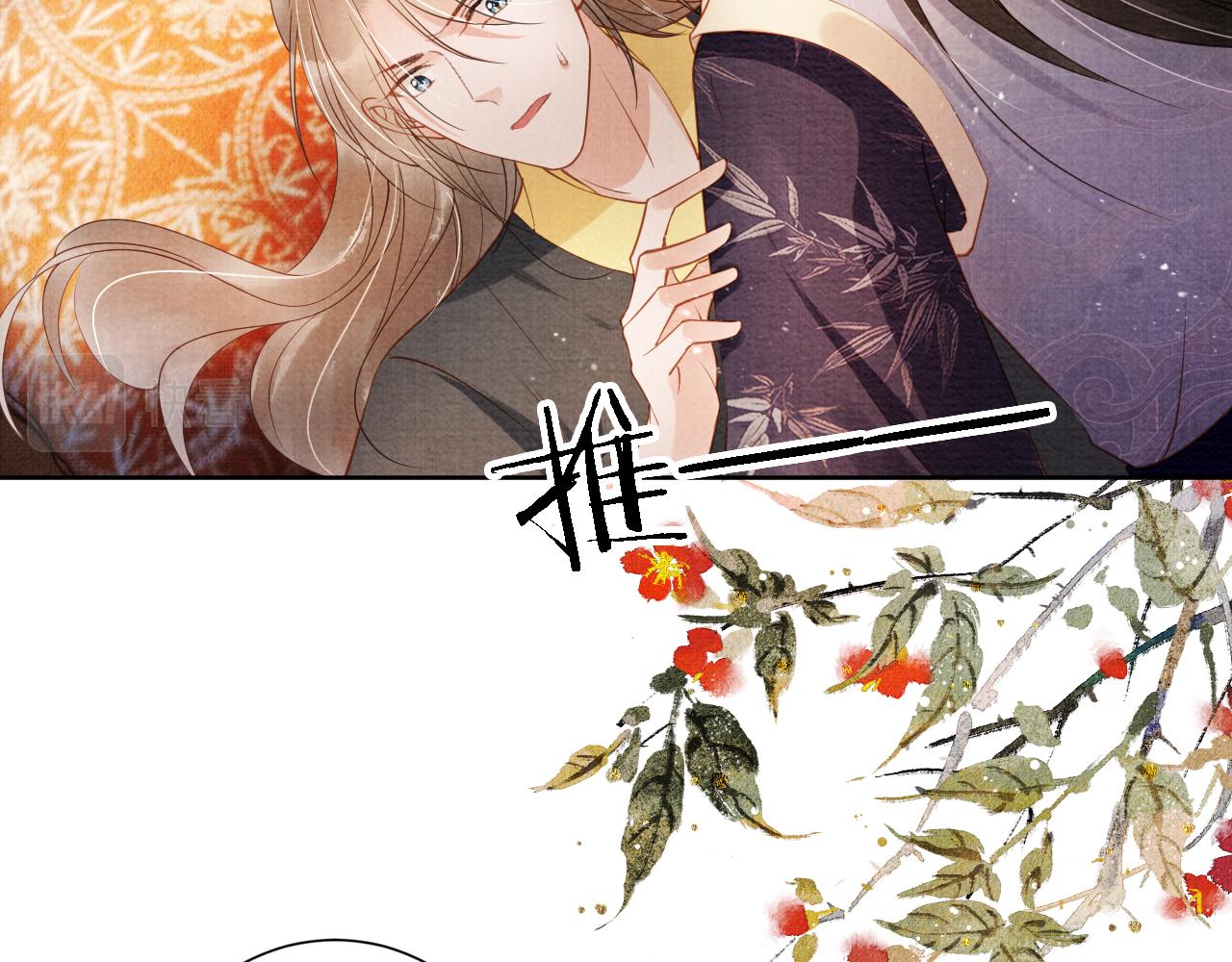 第46话 良宵苦短11