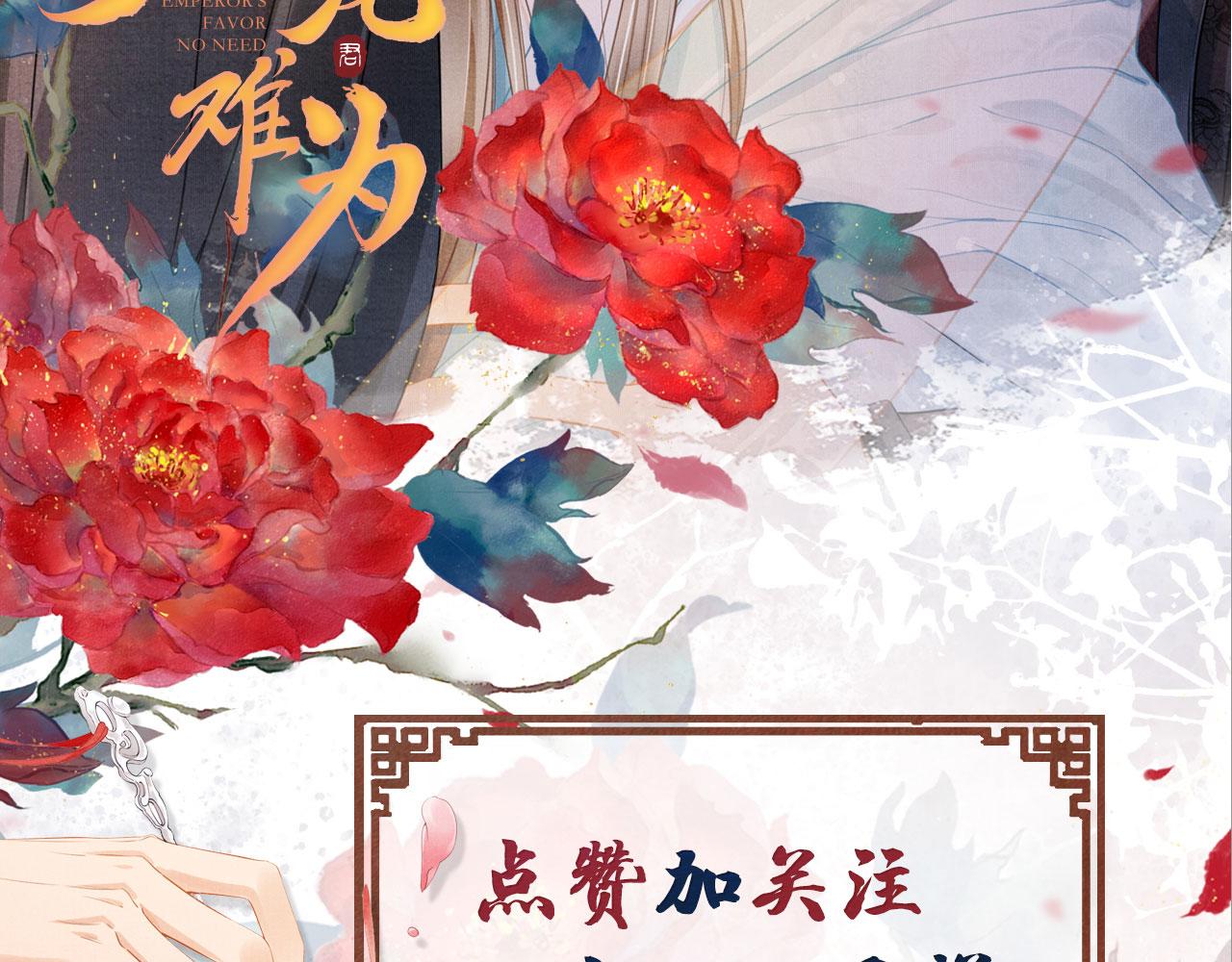 第116话 你陪着我就好100