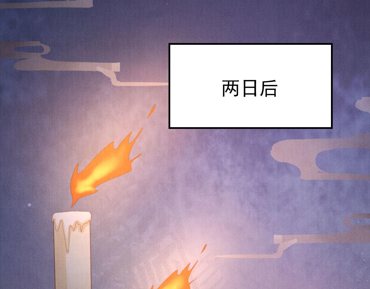 第139话 如何称呼你？32