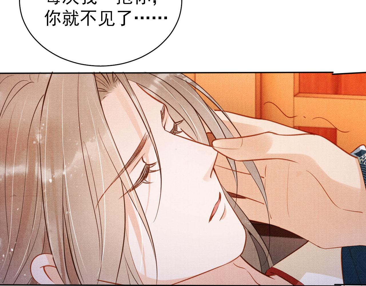 第93话 皇上的抉择31