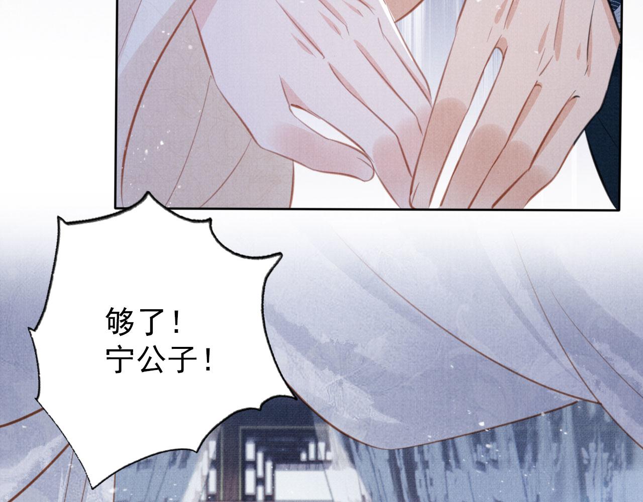 第135话 不想再受罪20