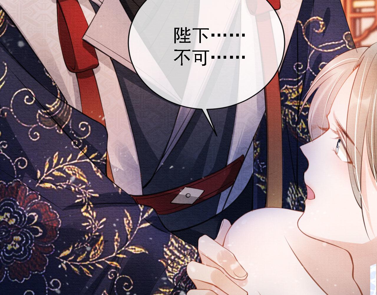 第21话 不要发出声音27