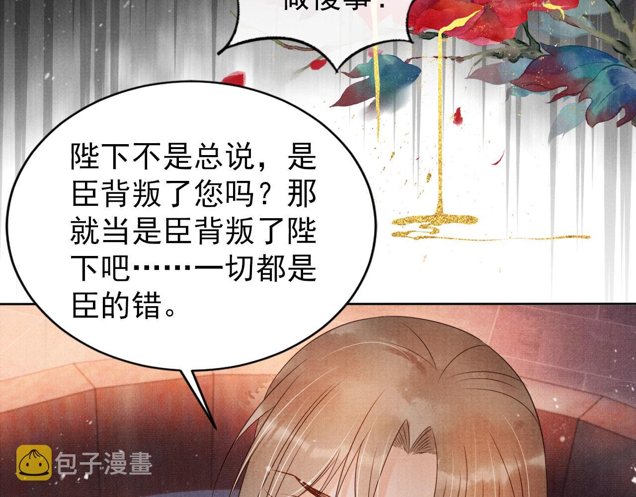 第75话 追妻路漫漫68