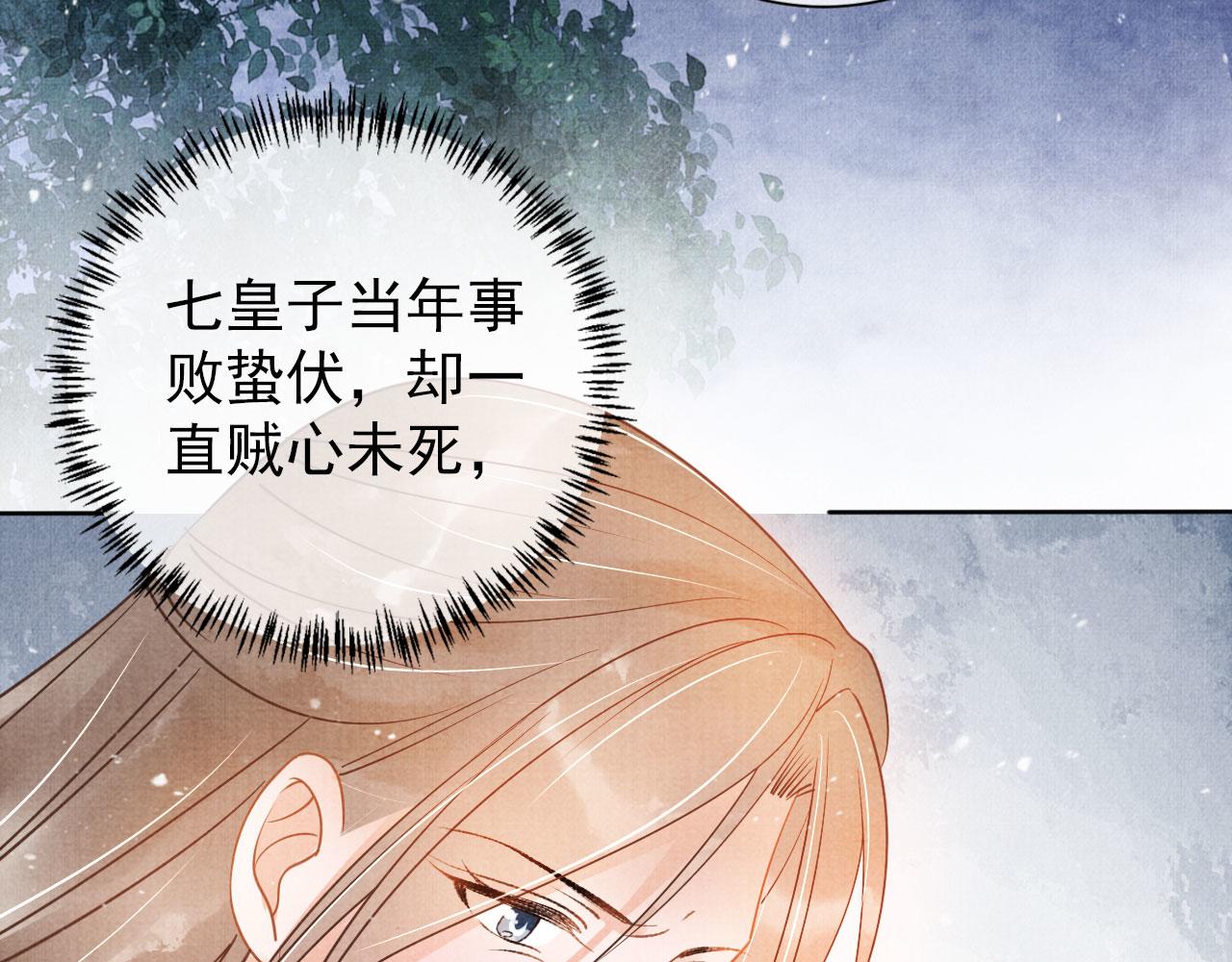 第51话 噩梦32
