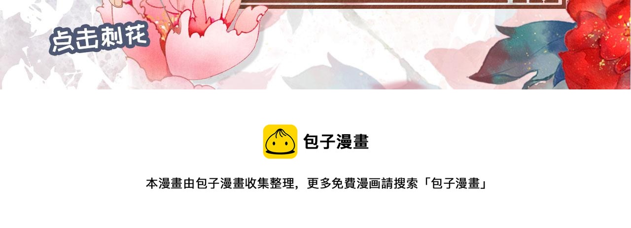 第124话 策马相依122