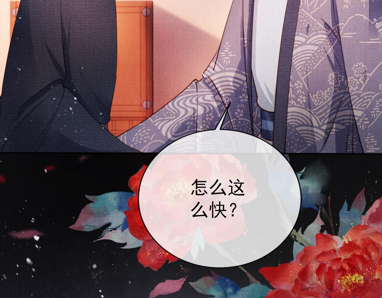 第65话 缓兵之计98