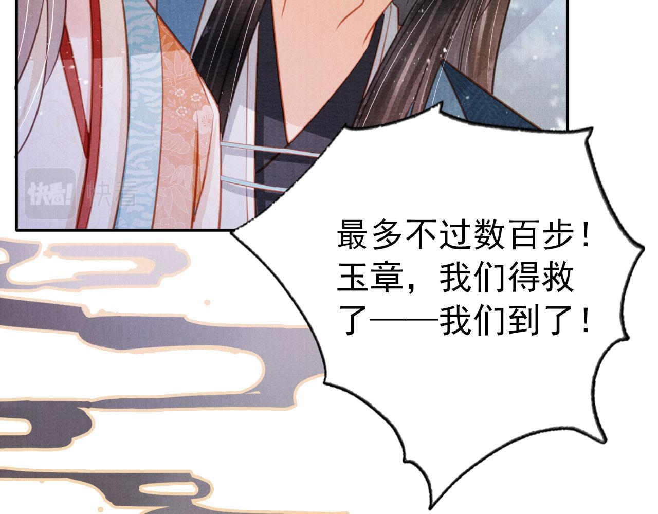 第115话 玉章能看清吗？42