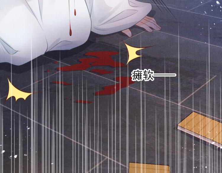 第3话 收起你的下贱！36