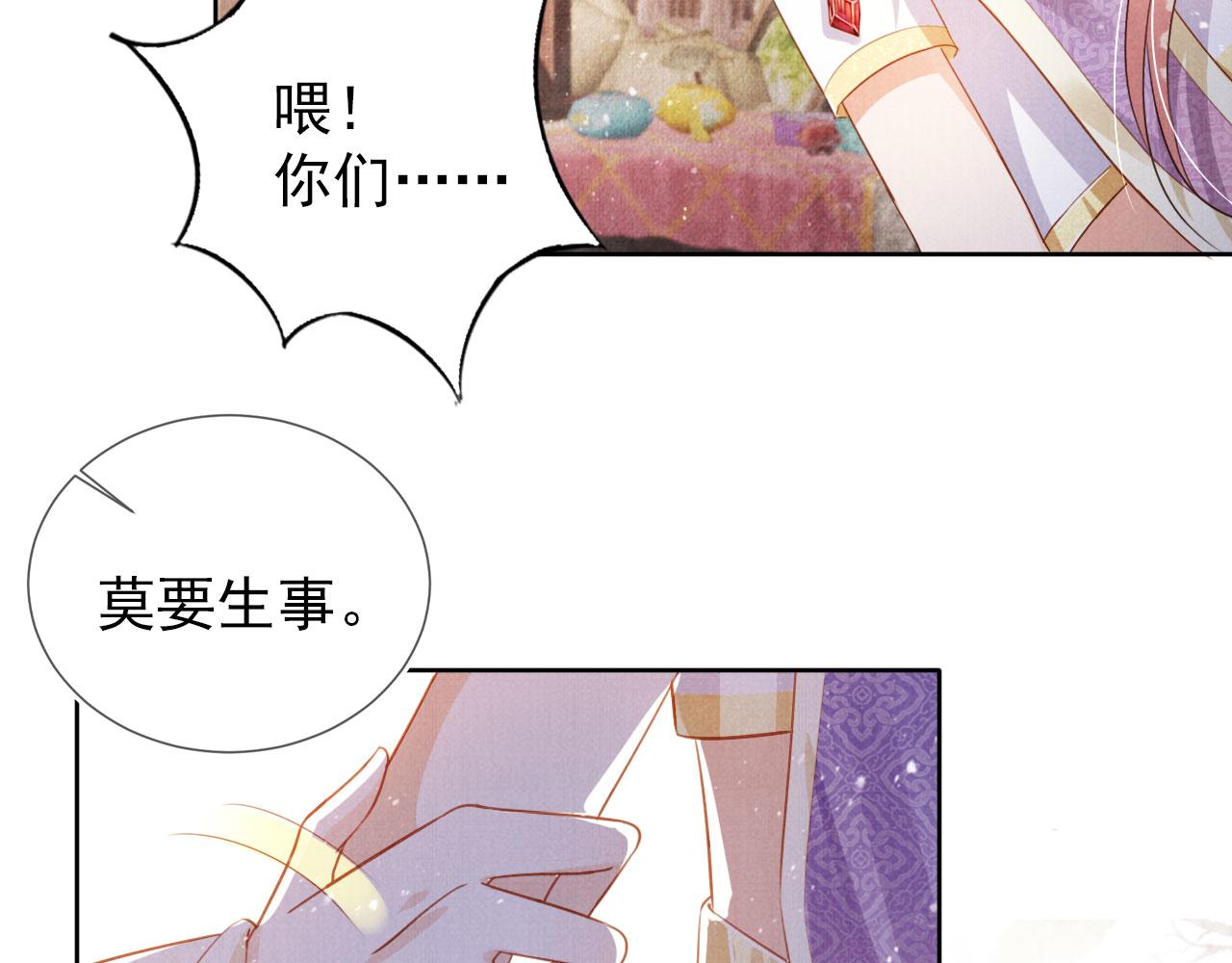 第90话 新的归处，新的开始61