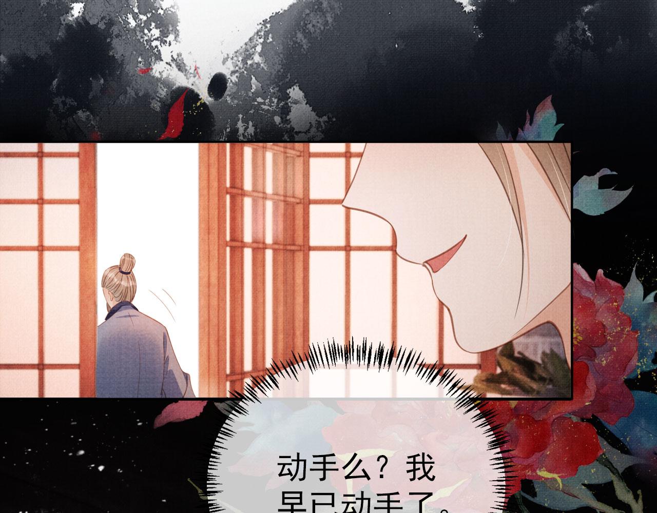 第63话 逢场作戏73