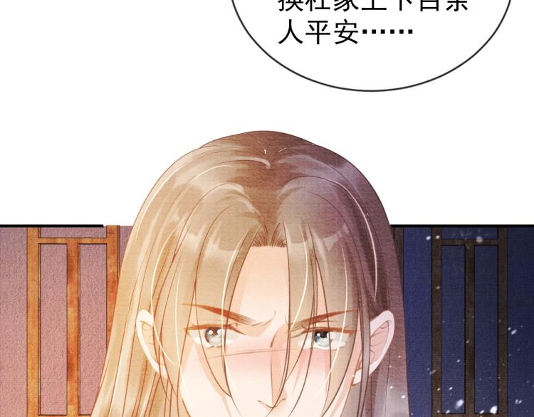 第7话 你有什么不敢的？！64