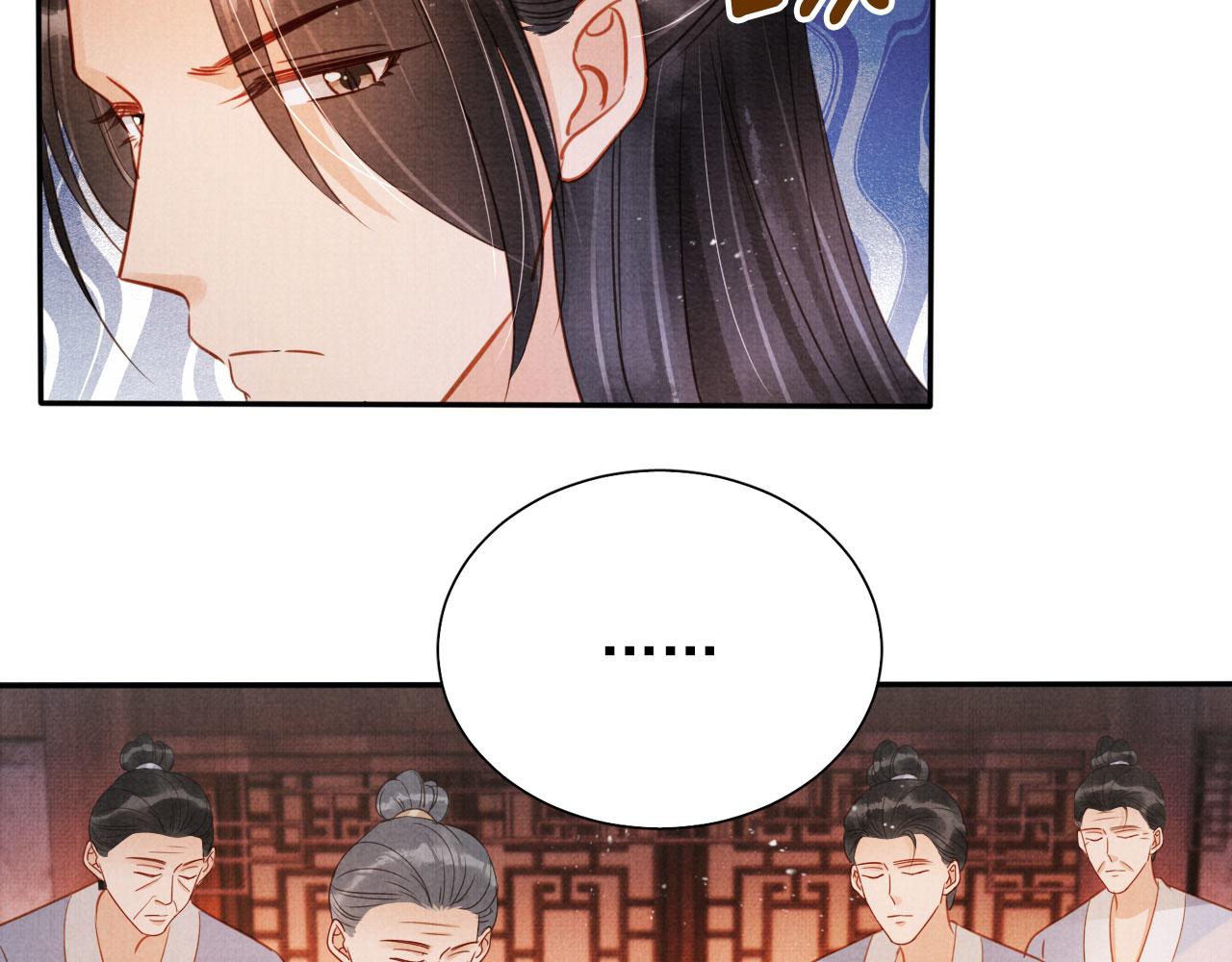 第125话 寻医8