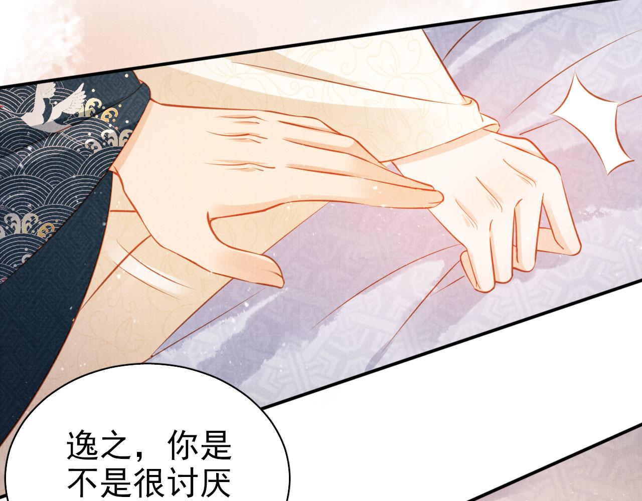 第106话那朕放你走……29