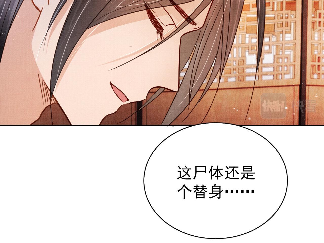 第88话 全城搜寻杜相21