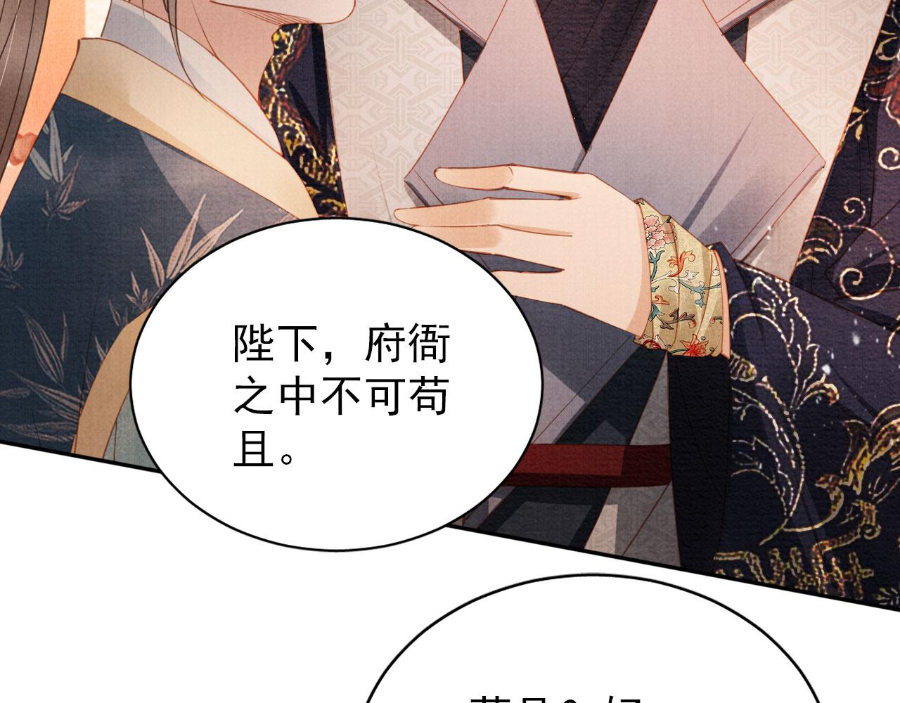 第57话 他没有生气？17