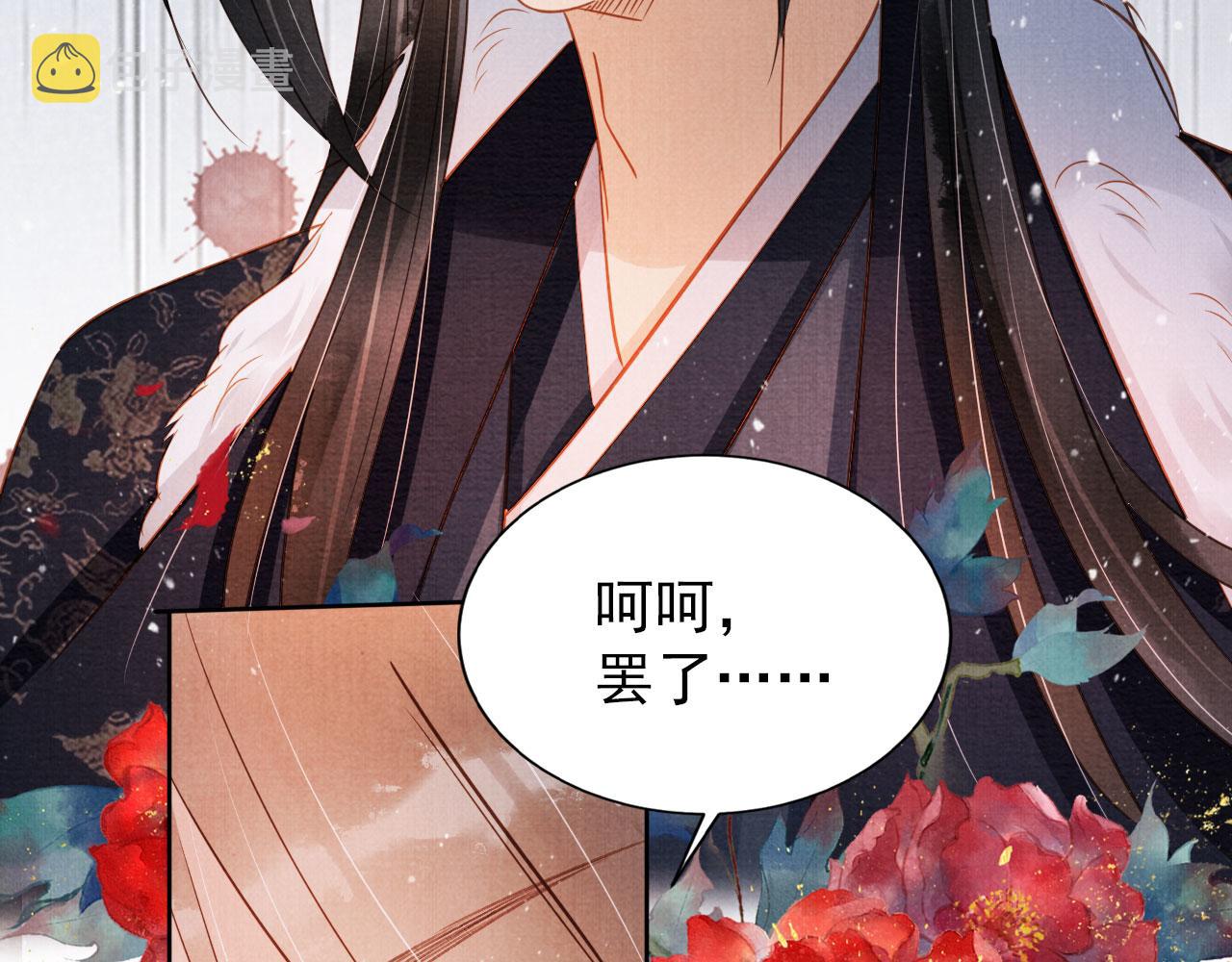 第81话 天牢闲聊道真情87