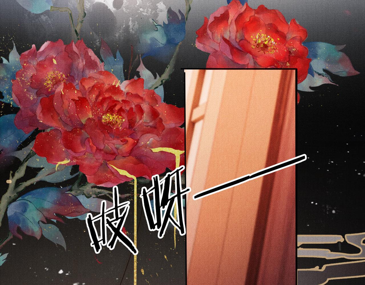 第94话 朕错怪他了81