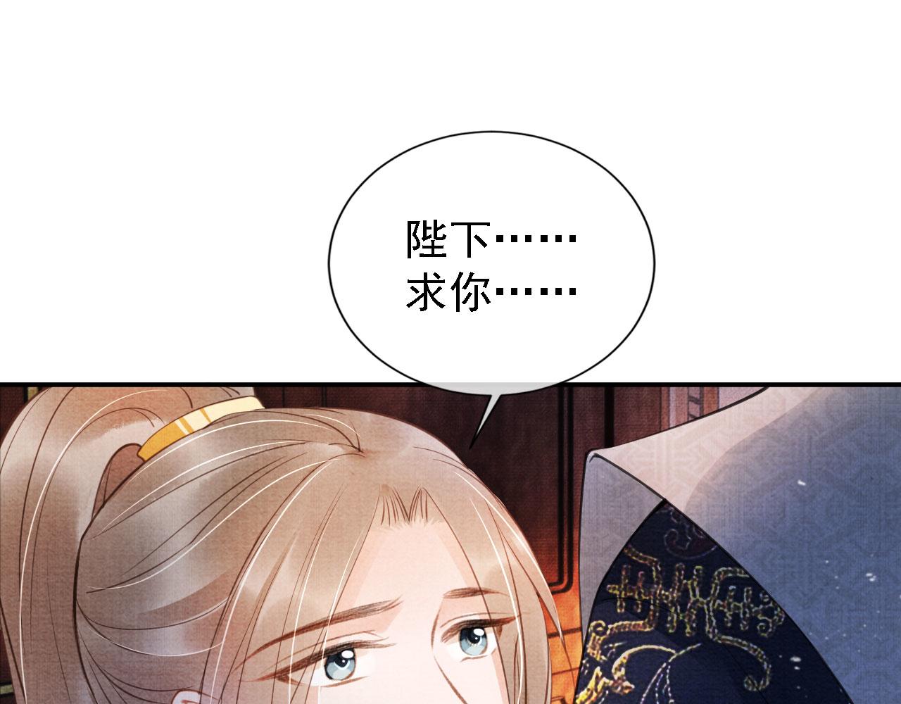 第21话 不要发出声音38