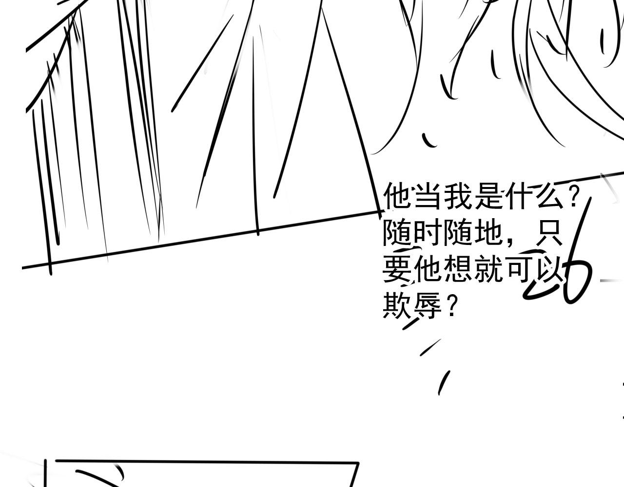 第55话 后宫不得干政93