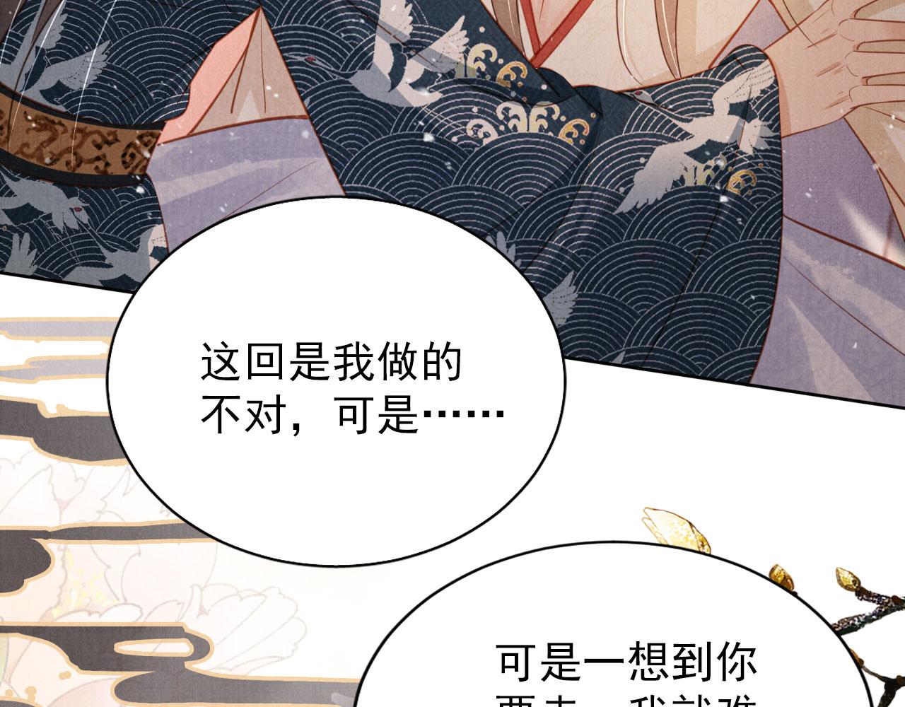 第108话 终有一别19