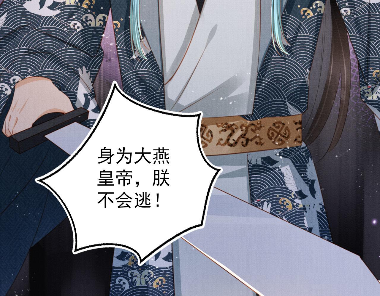 第143话 再不分离37