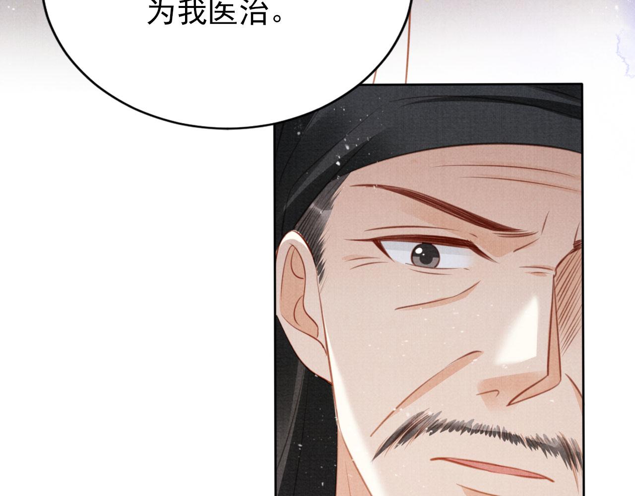 第132话 将死之人94