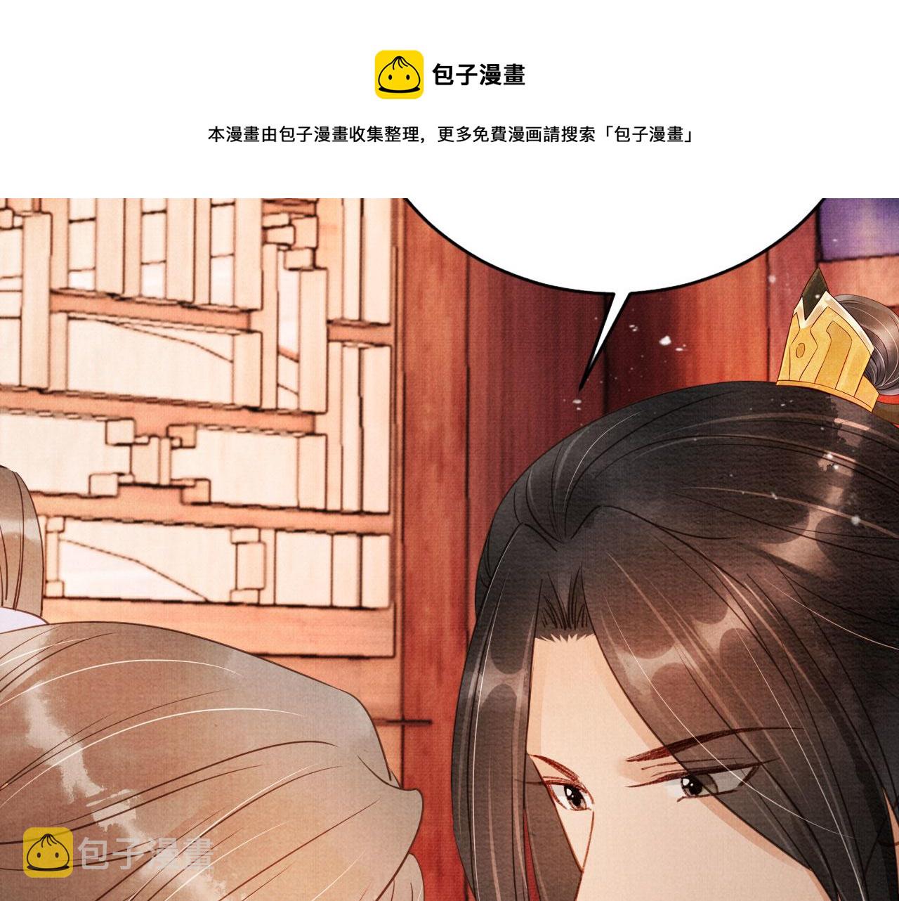 第65话 缓兵之计76