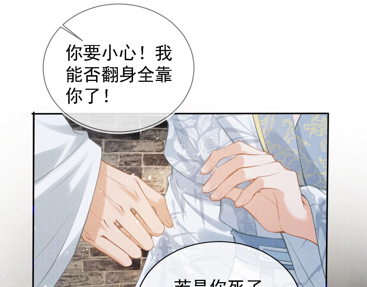 第13话 此等妖孽23