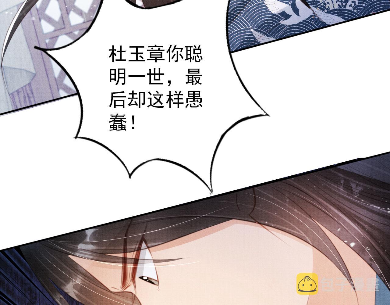 第138话 鬼门关26