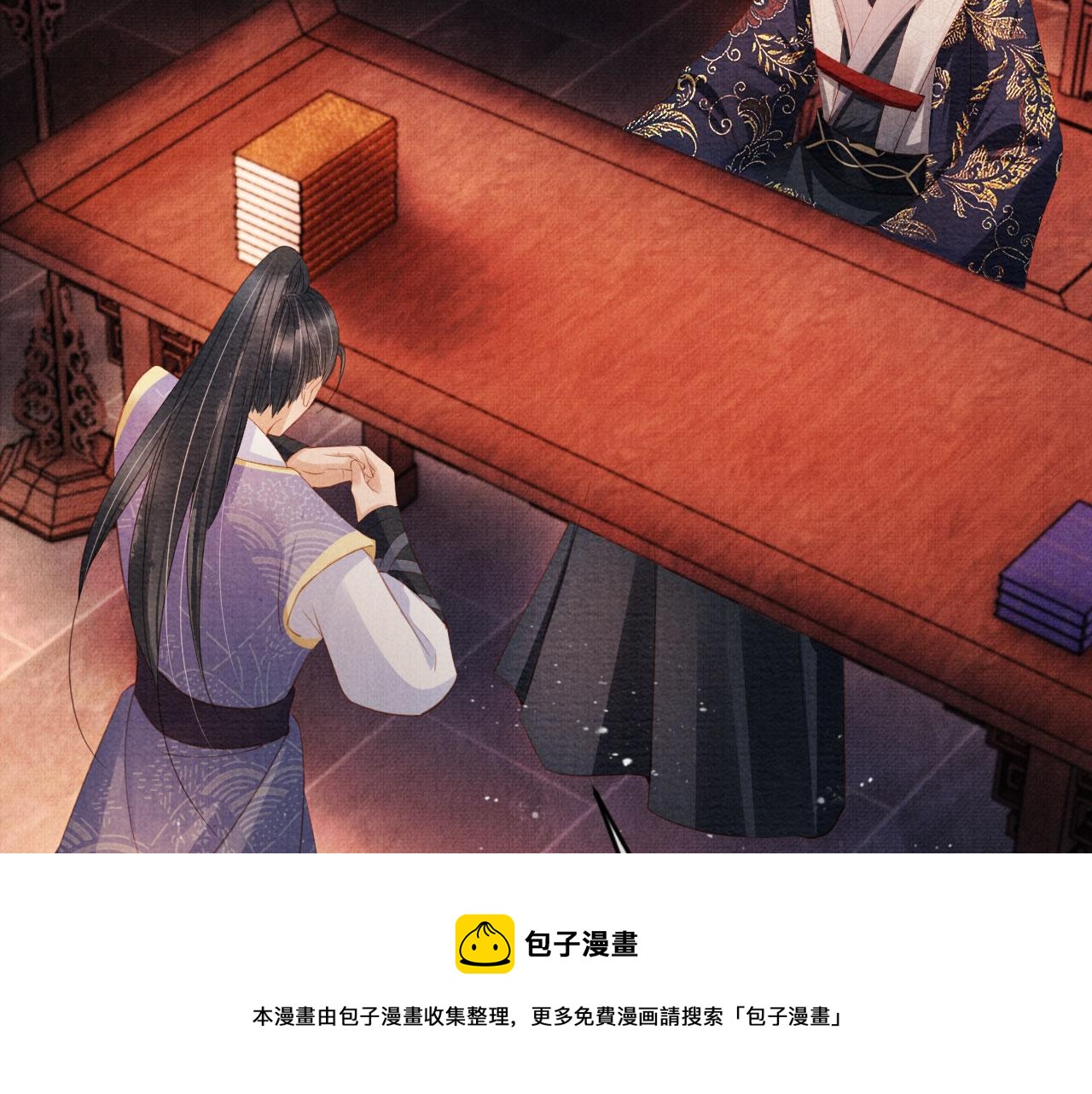 第61话 男配再登场！36