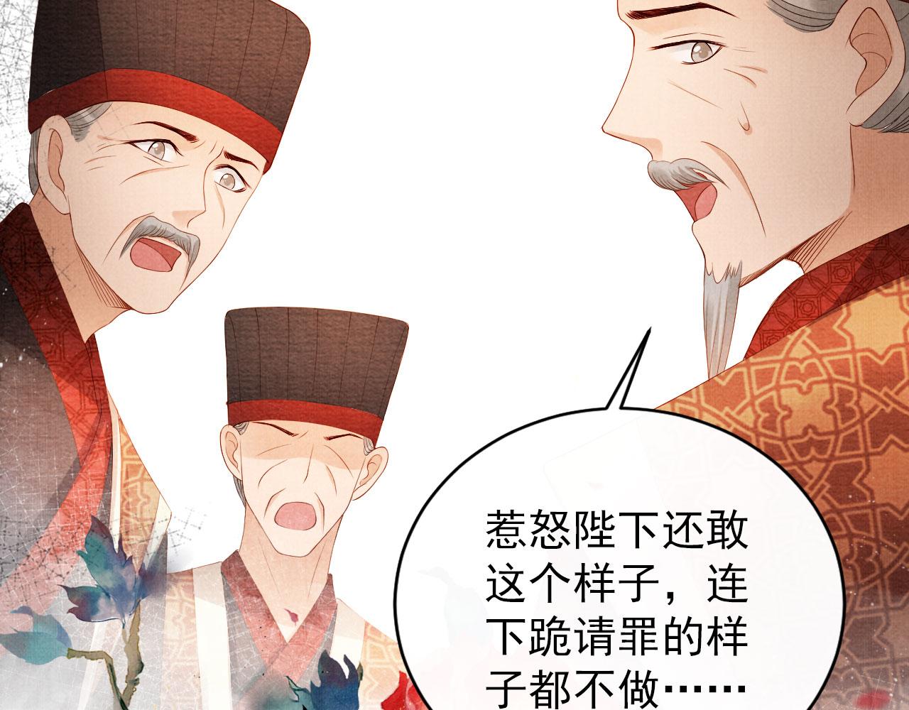 第47话 一人之下，万人之上7