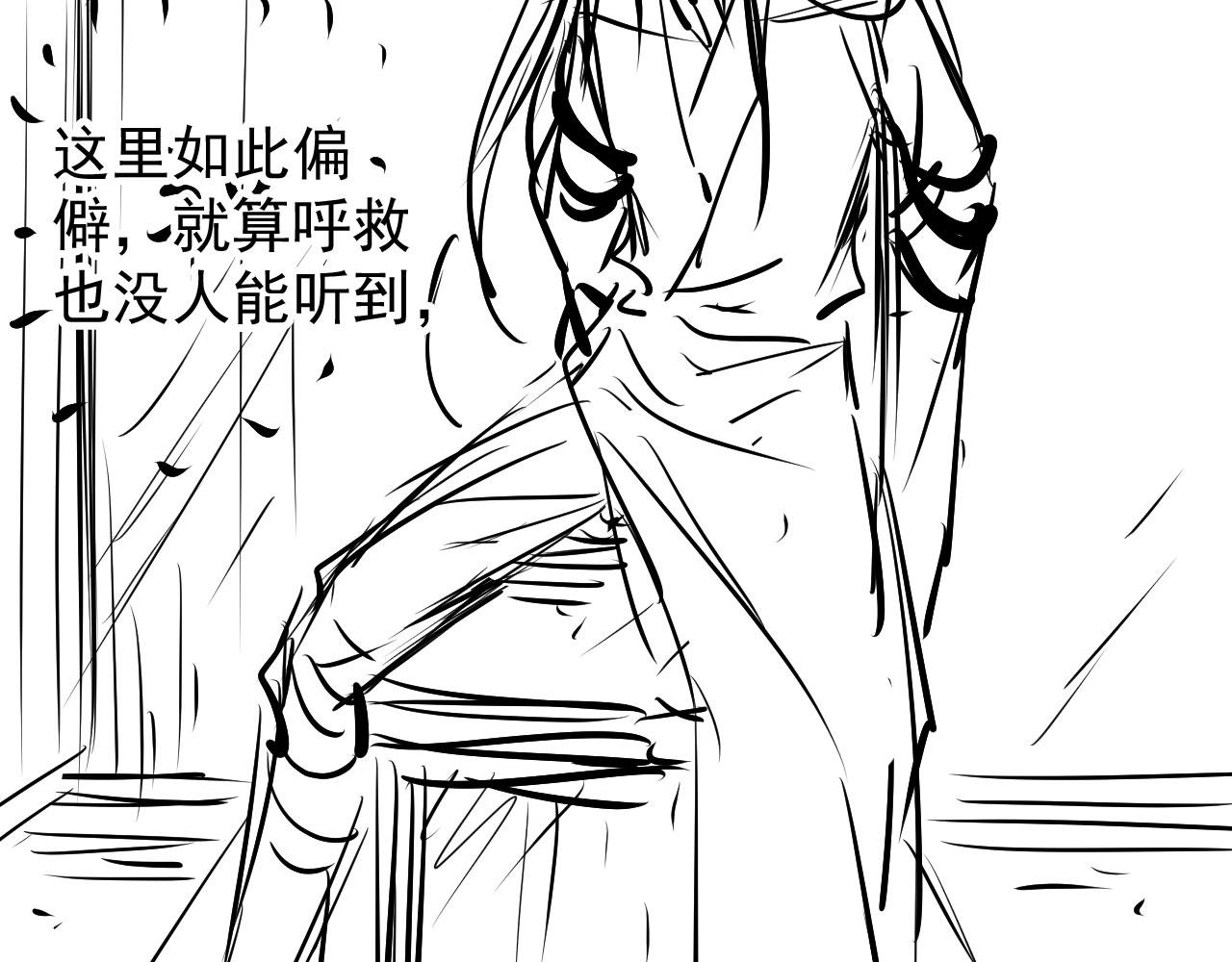 第49话 做我的耳朵75
