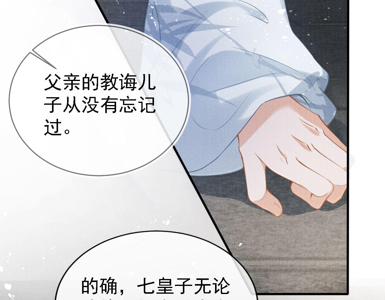 第13话 此等妖孽6