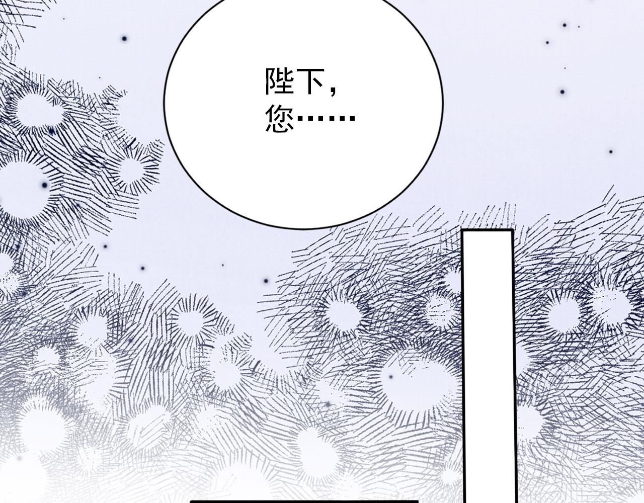 第137话 伤害玉章的是我83