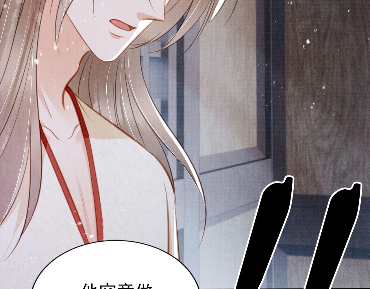 第129话 都是我的恩人26