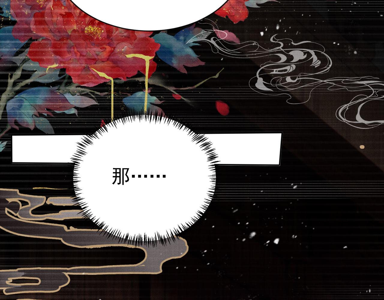 第131话 保持距离80