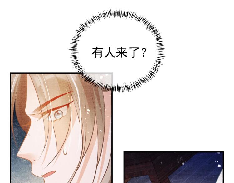 第8话 与嫔妃调情？4