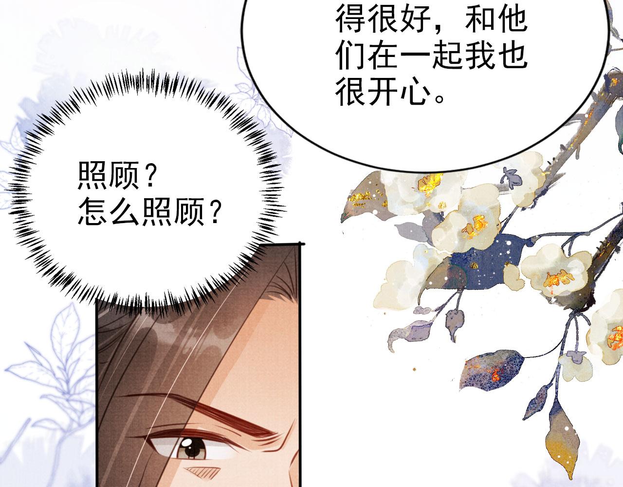 第126话 我朋友来了36