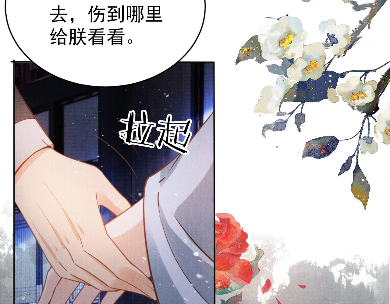 第69话 劫后重逢64