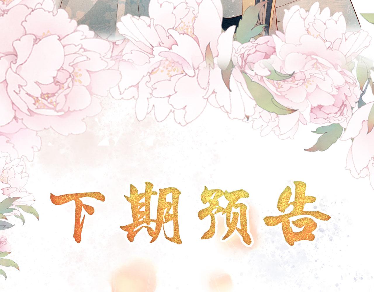 第58话 酒醉帝王81