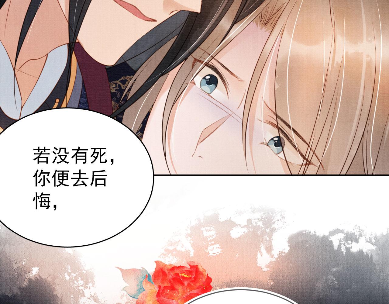 第38话 都是假的！55
