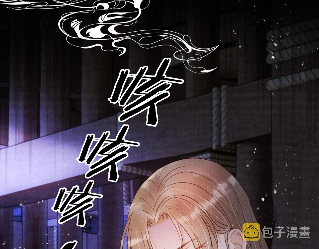 第80话 群臣要求斩首杜相！8