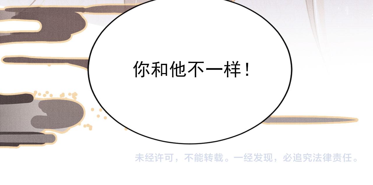 第131话 保持距离103