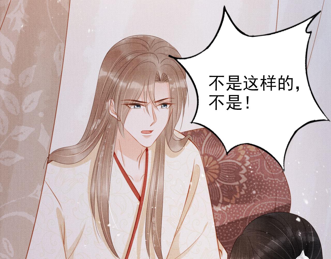 第140话 我要你活着81