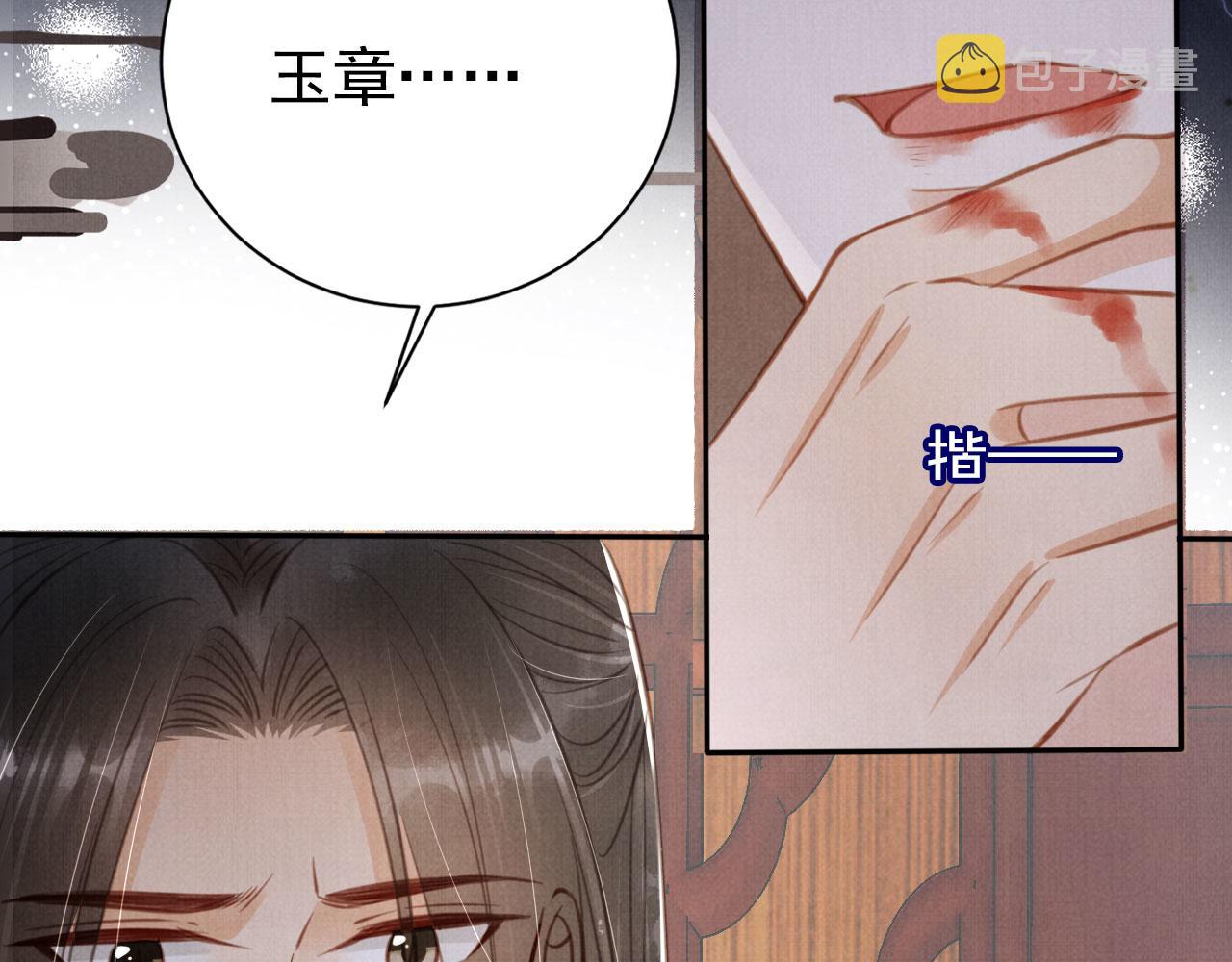 第139话 如何称呼你？10