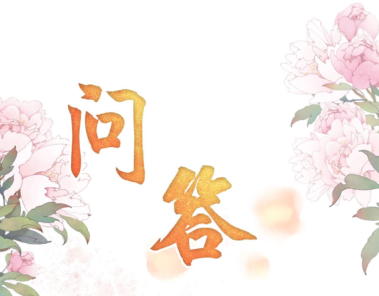 第38话 都是假的！113